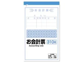 Accounting Vote