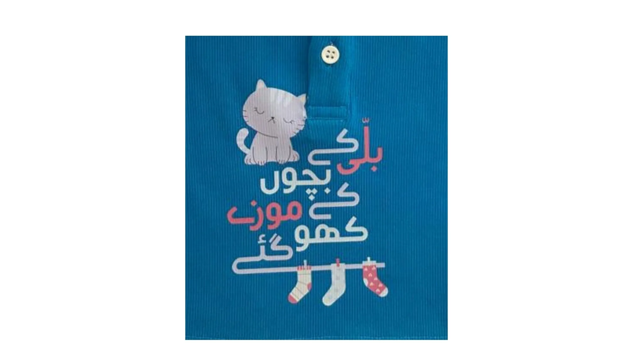 Billi k mozay henley in bright blue